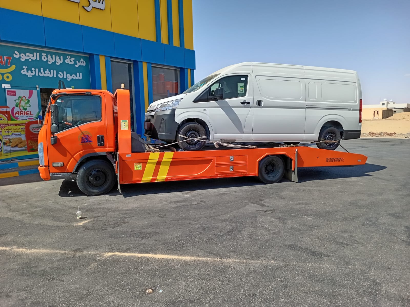 سطحة سكاكا تنقل سيارة - خدمات نقل المركبات في الجوف